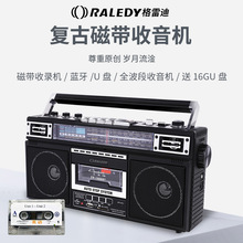 919收錄機收音機便攜式四波段老人學生磁帶藍牙U盤SD
