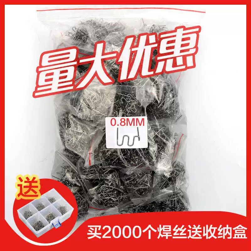 Автомобильный бампер пластиковый сварочный аппарат сварочная машина сварочная проволока пластиковая машина гвоздь, чтобы заполнить гвоздь патч