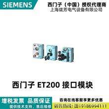 6ES7154-2AA01-0AB0������ ET200pro �ӿ�ģ��6ES71542AA010AB0