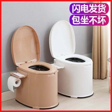 老人坐便器便携式马桶孕妇移动马桶成人家用塑料座便器防臭坐便椅