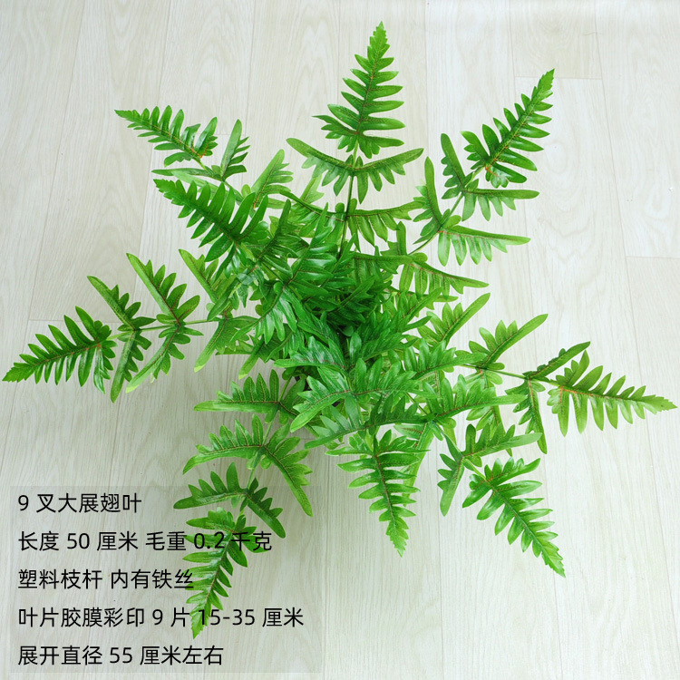 Planta artificial nórdica planta verde al por mayor hogar interior jardín verde ventana decoración de la boda artificial falso árbol