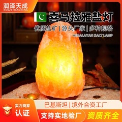 ヒマラヤ岩塩ランプクリスタルミネラルテーブルランプ寝室のベッドサイドの装飾常夜灯テーブルナイトライト装飾品