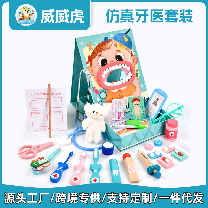 Weiweihu Children's Casa de juegos para dentistas Simulación Dental Little Doctor Amazon Venta caliente Juguetes de madera
