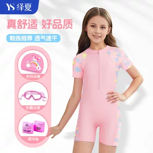 义乌市绎夏体育用品有限公司