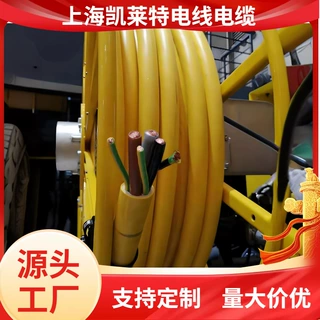 厂家定制聚氨酯PUR卷绕电缆，吊车用抗拉.耐磨.有现货