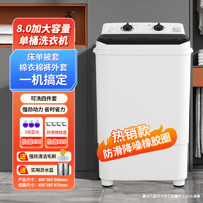 小型洗衣机儿童抑菌家用迷你宿舍租房半自动内衣裤洗沥一体大容量|undefined
