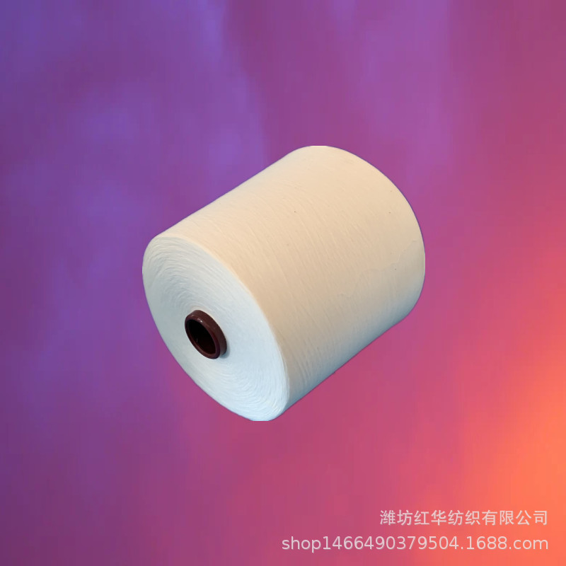 腈纶50粘胶50 32s2股 环锭纺针织粘腈混纺股线 A50/R50  32S/2