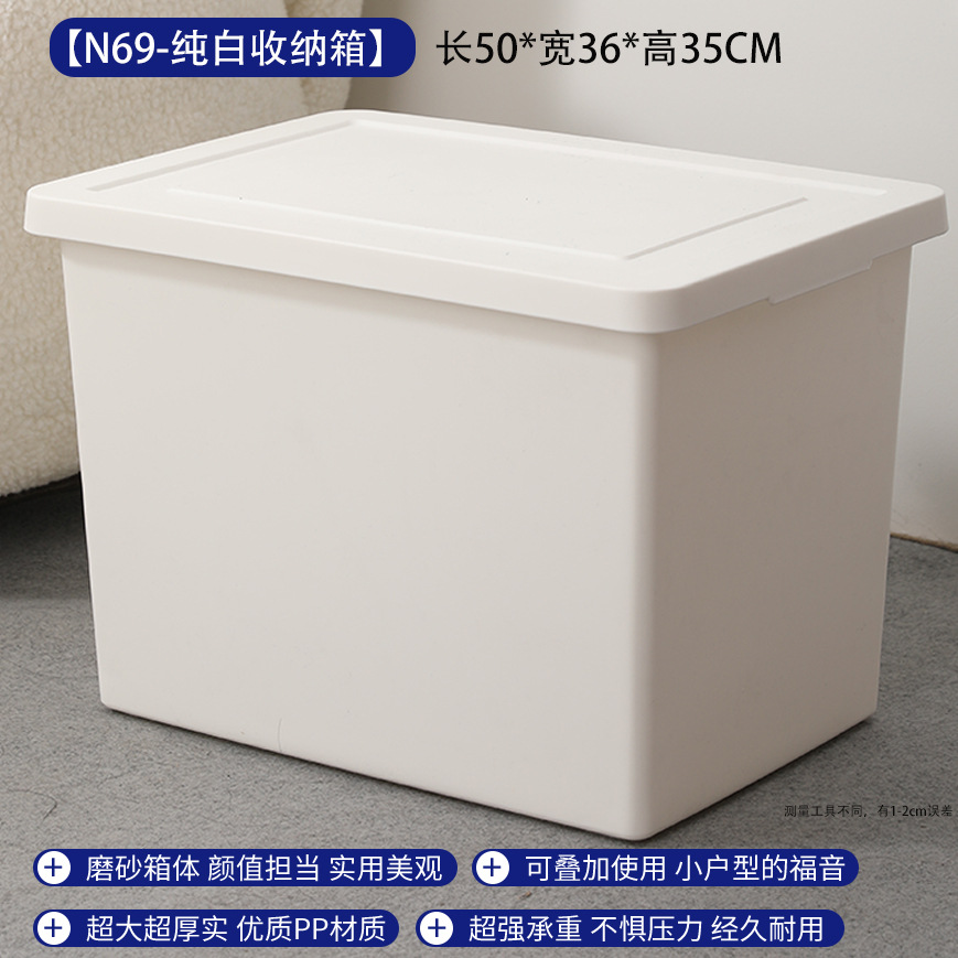 퓨어 화이트 N69(새로운 스타일)