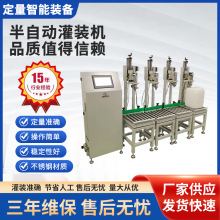 全自动手动有无动力滚筒称重计量泵单双多头溶剂防腐式液体灌装机
