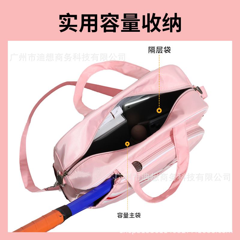 Bolso de tenis de punto transfronterizo 2024 nuevo bolso de hombro para hombres y mujeres bolso de mensajero para adultos plegable de gran capacidad