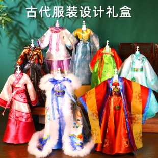 Guochao children's DIY Chinese clothing design handmade material bag boys and girls educational playhouse toys scientific experiment