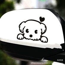 外贸Small Dog Car Reflective Stickers宠物小狗反光贴汽车贴纸