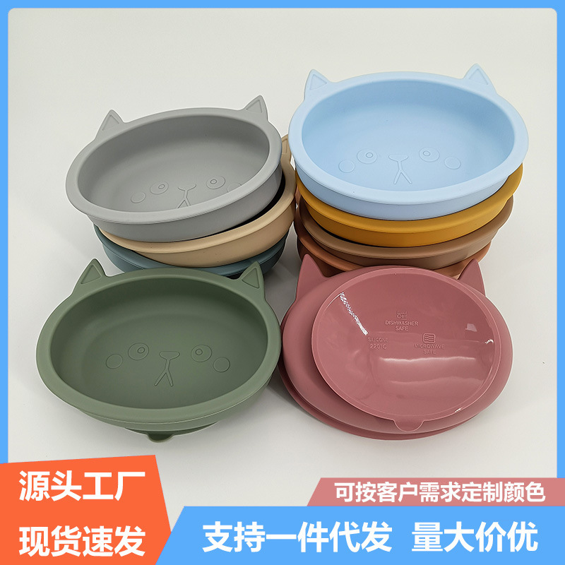 Food-Grade Silicone Bowl with Suction Cup, Integrated Children's Supplementary Food Tableware, Baby Eating Training Bowl, Microwave Safe