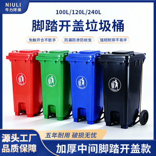 ����240L�h�l��������Ͱ�ֵ��N���̖�Ӻ��w�_̤120L���������