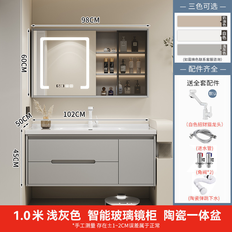 简约橡木烤漆智能浴室柜洗手池组合卫生间陶瓷一体盆洗手盆洗漱台|undefined