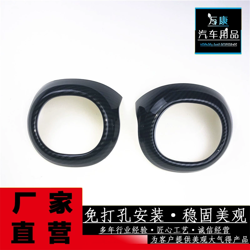 22 Mercedes-Benz C-класса C200L/C260L Центральная панель управления интерьером изменена и украшена W206 Центральная панель управления