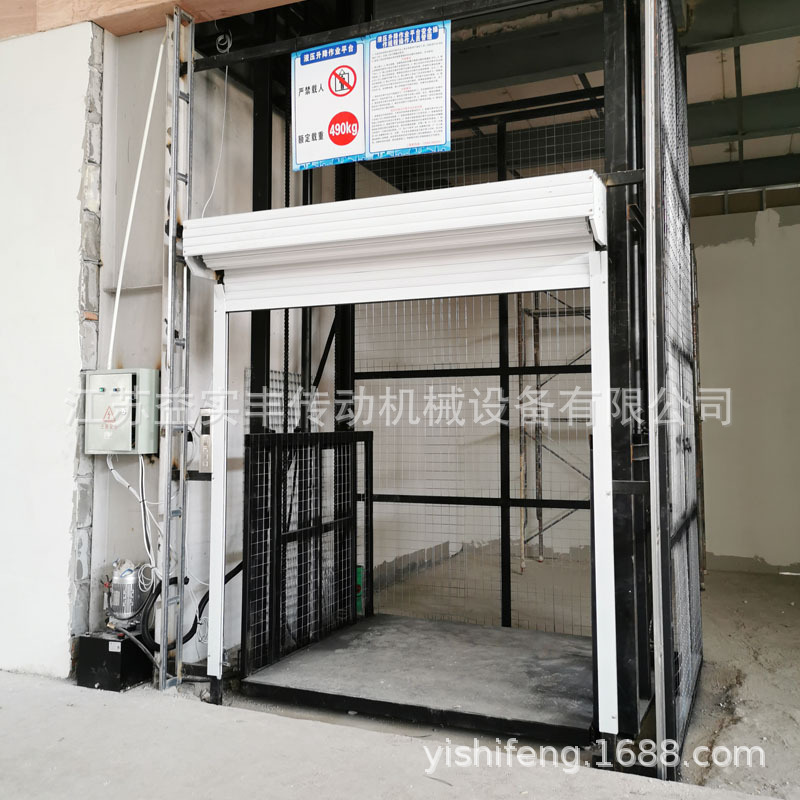 厂房车间小型简易导轨链条式升降平台 越楼层2吨固定工业升降货梯