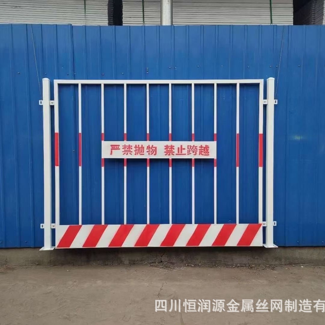临边护栏 可移动警示围栏  临时隔离围栏  安全警示围栏