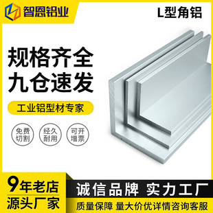 L�ͽ��Xֱ��90�Ȳ���߅�İ�߅�X�Ͳ��X�l�����X�Ͻ���X6063