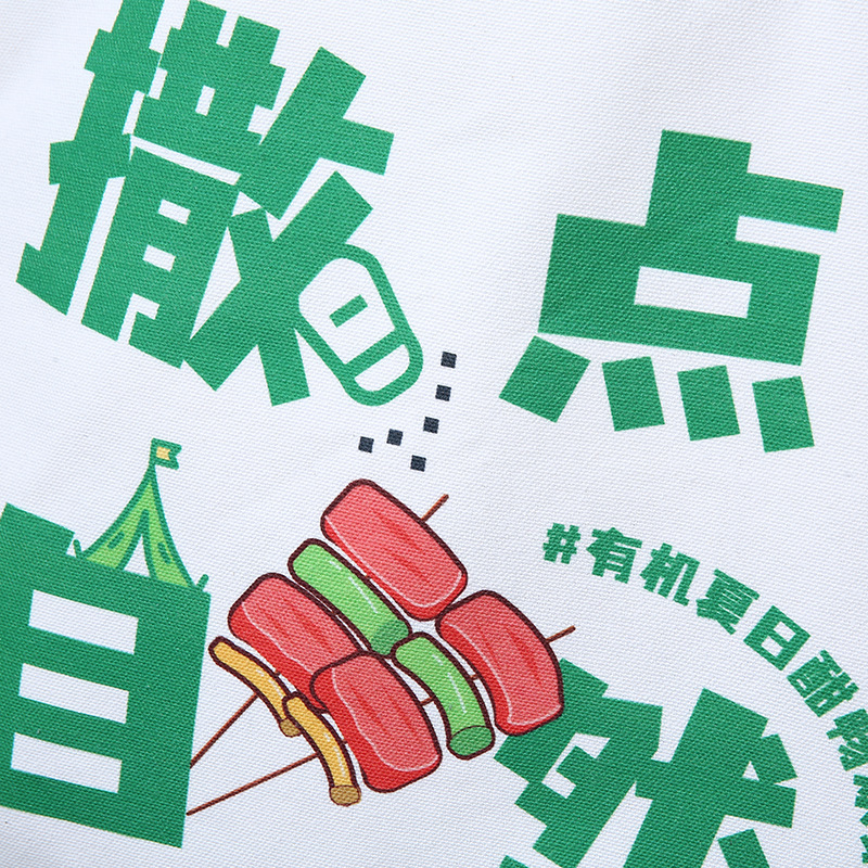 手提げキャンバスバッグカスタムロゴ大容量学生シングル肩キャンバスバッグ企業広告宣伝綿布レジ袋|undefined