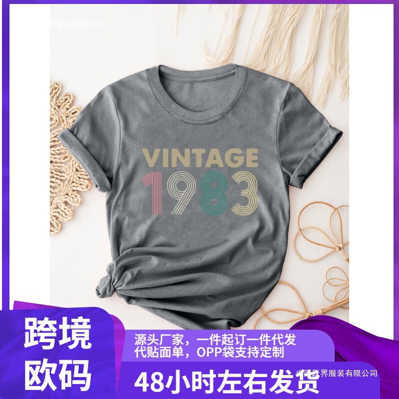 Women's Vintage 1988 Graphic T-Shirt - Casual Short Sleeve Crew Neck Top with Beige Colorful Letter Print Women's Vintage 1988 Graphic T-Shirt - Casual Short Sleeve Crew Neck Top with Beige Colorful Letter Print