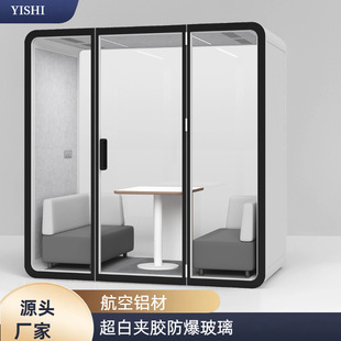 Evaluating Room, Bidding Interview Room, Evaluation Cabin, Telephone Booth, Live Streaming Room, Vocal Booth, Soundproof Cabin, Sleep Cabin, Evaluation Cabin, Movable