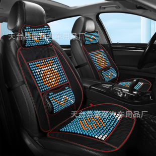 汽車坐墊夏季木珠涼墊單片小車座墊通風透氣按摩辦公室護腰靠背墊