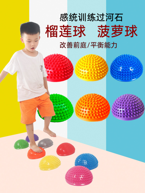 PVC 半円マッサージドリアンボールパイナップルボール子供の感覚トレーニング足裏バランストレーニングボール触覚ヨガボール|undefined