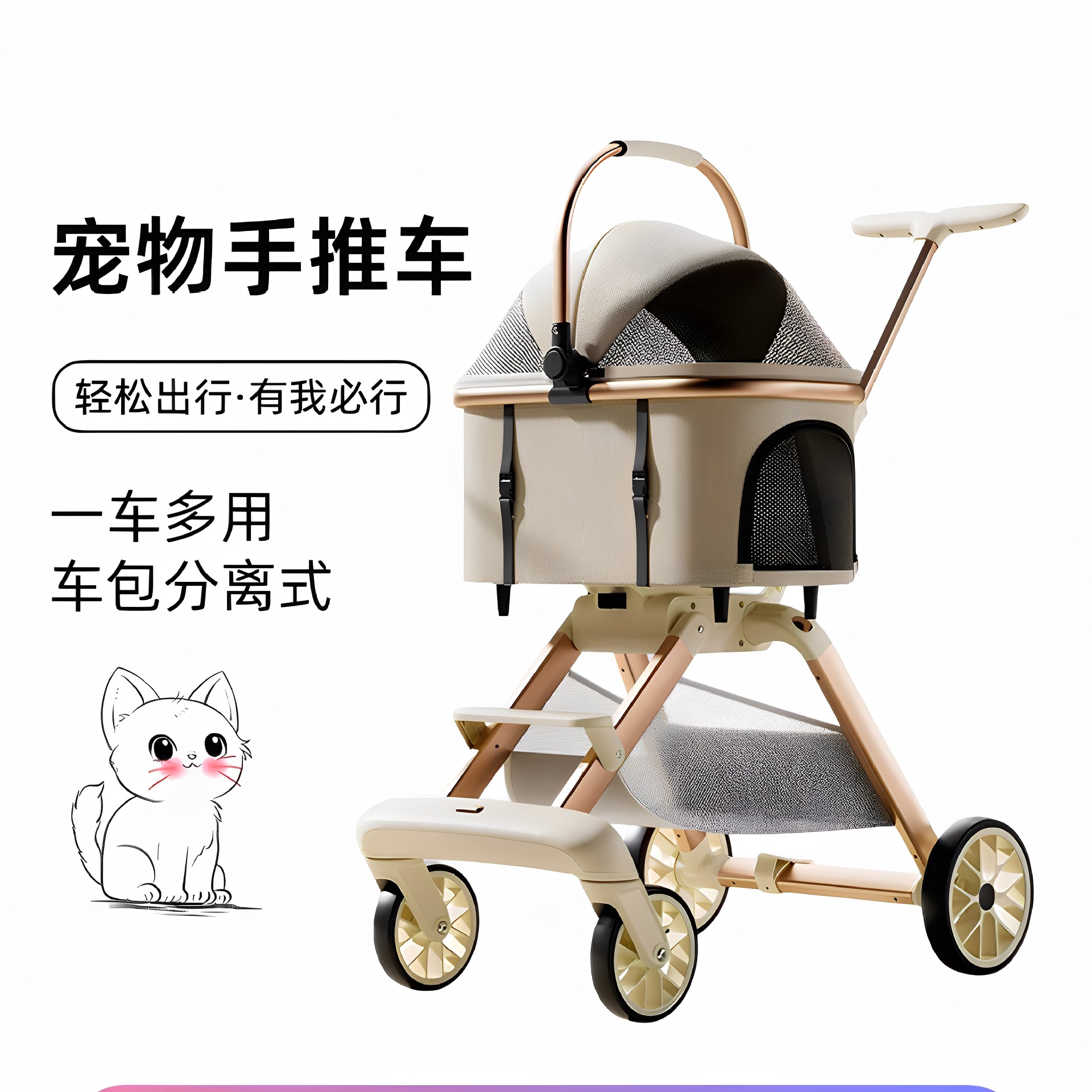 Pet Stroller for Cats and Dogs, Travel Trolley, Lightweight Foldable Trolley Bag, Separate Dog Walking Scooter