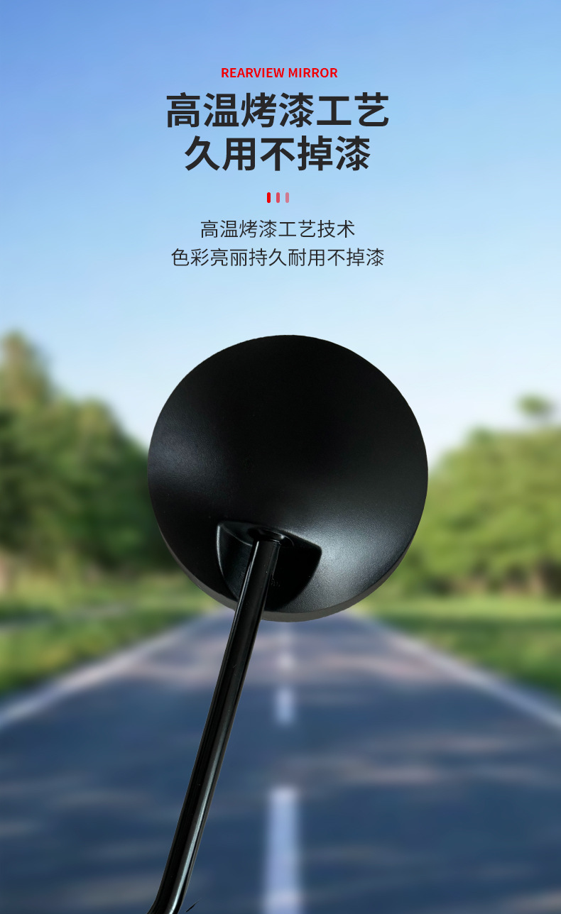 Hot-Selling Modified Small Round Mirrors, Reflective Mirrors, Electric Vehicle Rearview Mirrors, Universal Electric Vehicle Rearview Mirrors, Wholesale