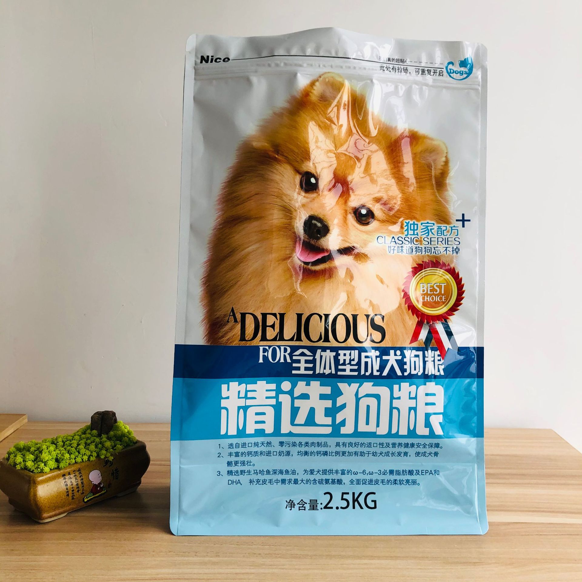 厂家定 制2.5KG狗粮包装袋 八边封镀铝食品袋 复合彩印拉链宠物袋