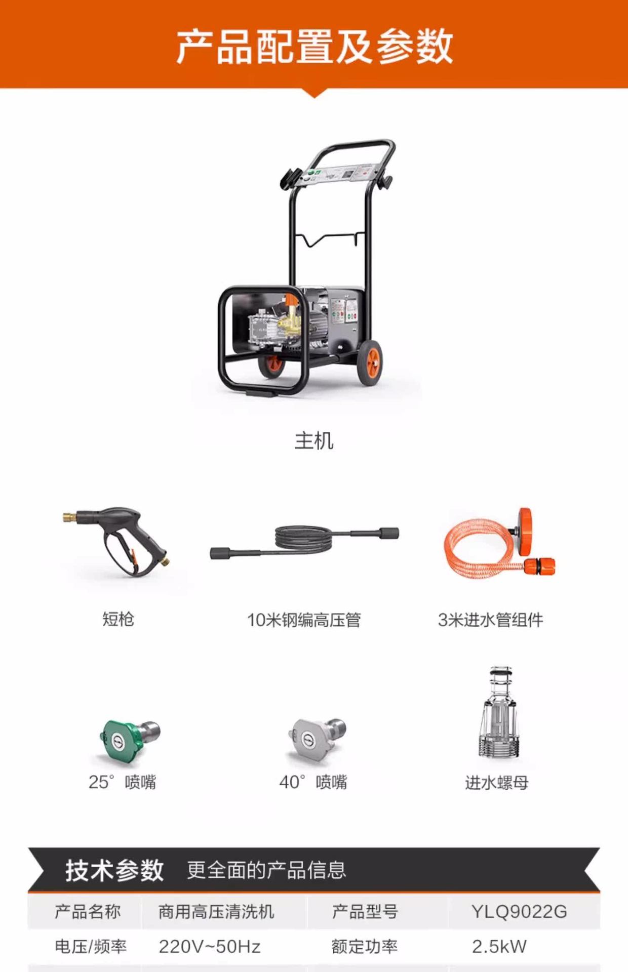 Yili Commercial 9022 High-Pressure Car Washing Machine with All-Copper Motor, Car Wash Pump, Farm Ground and Wall Cleaning Machine