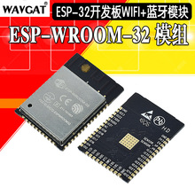 ESP32ģKWiFi{pģpCPUоƬESP-WROOM-32ģMESP-32S