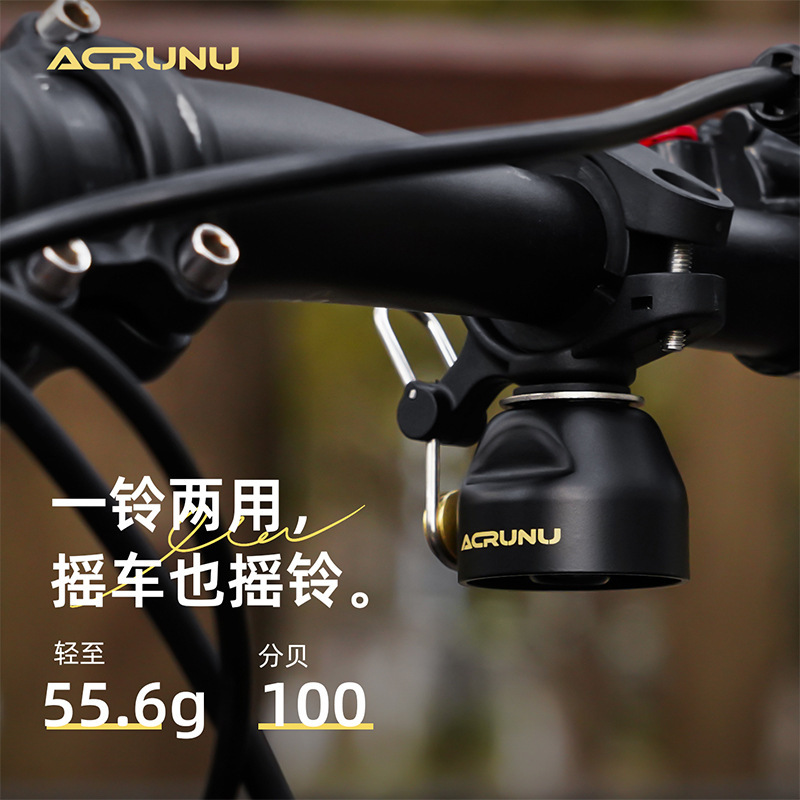 Acrunu Bicycle Bell Mountain Road Bike Super Loud Aluminum Alloy Bell Kidsren's Bicycle Warning Bell