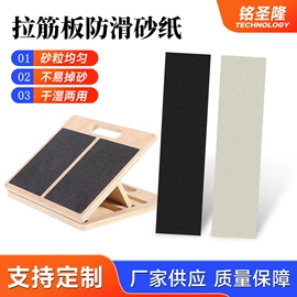 砂纸;磨脚石;其他美甲产品