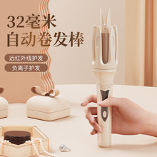 亚马逊液晶屏自动卷发棒懒人烫发神器不伤发纳米陶瓷大波浪卷32mm