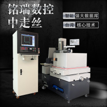厂方直销中走丝线切割机床快走丝线切割机床DK7735高速线切割机床