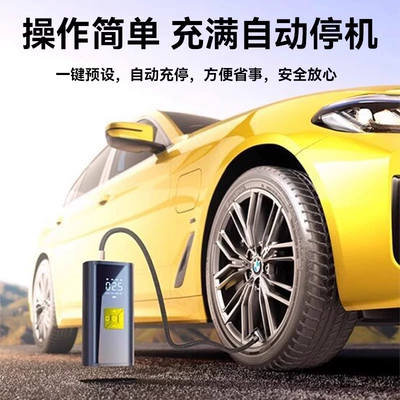 Hava nasosu: car portable air pump