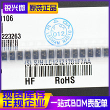 HFM106 SMA ˿ӡHF6 ԭװ�ֻ�LRC  ��Ƭ��ָ����������� 7.5Kװ