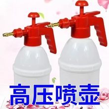 �߉�ʽ��ˮ�؝������ؼ��þƾ�84����ˮ���ذ���ʽС�͇��F����ƿ