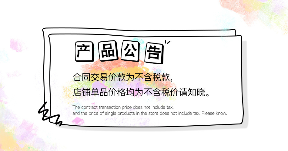 可优儿童手工串珠女童穿珠益智玩具diy首饰手链项链饰品绕珠批发详情19