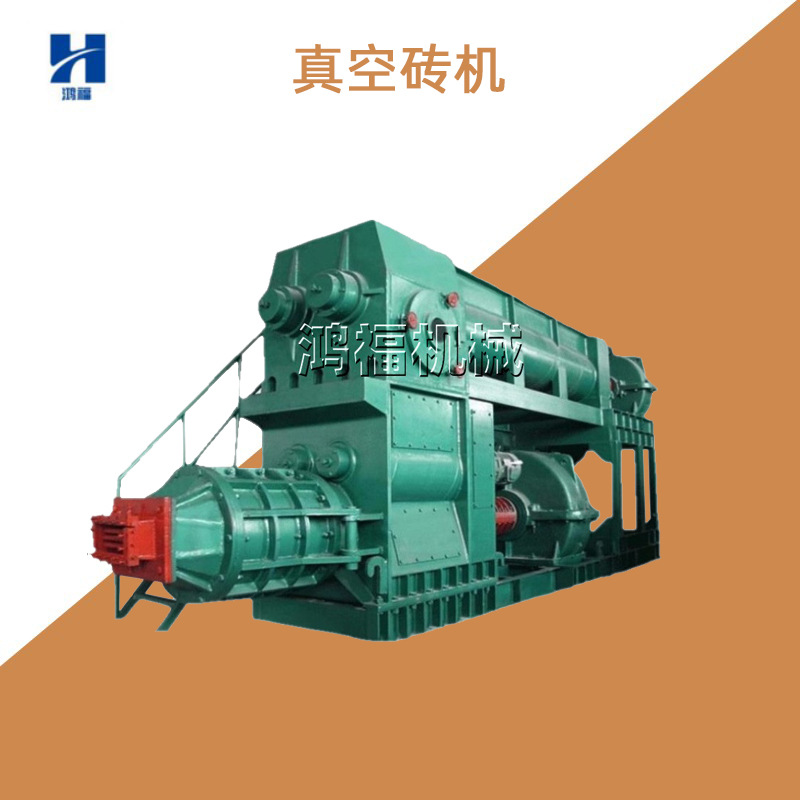 多功能琉璃瓦机 屋顶瓦小青瓦设备 真空制砖机整套生产线