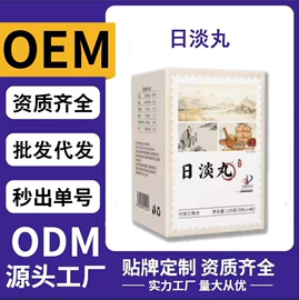 其他药食同源;代用/养生茶;压片糖果