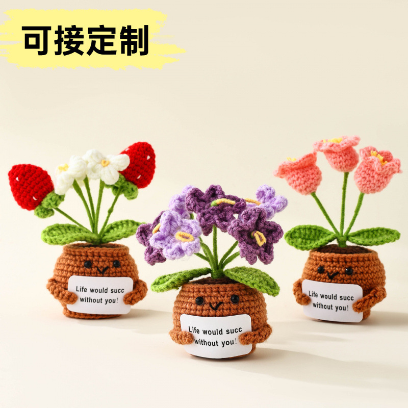 Finished Wool Hand-Knitted Positive Potato Doll Knitted Potted Ornaments Crocheted Positive Energy Artificial Flower Green Plants