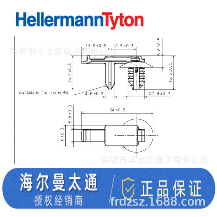 HELLERMANNTYTON������̫ͨ���¹̶�Ԫ��ԭ����CCFT6LG 151-01141