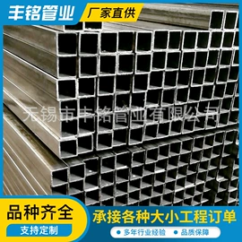 异型管;焊管;方管