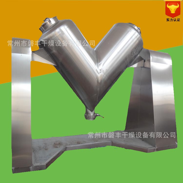 磐丰干燥现货 粉料封闭式混料机 v型混合机图纸 v型混合机的原理