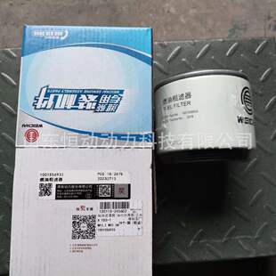 1001556933 �H��ȼ�ʹ֞V��  ��Vо �H��ԭ�SWP2.1 WP2.3 WP3