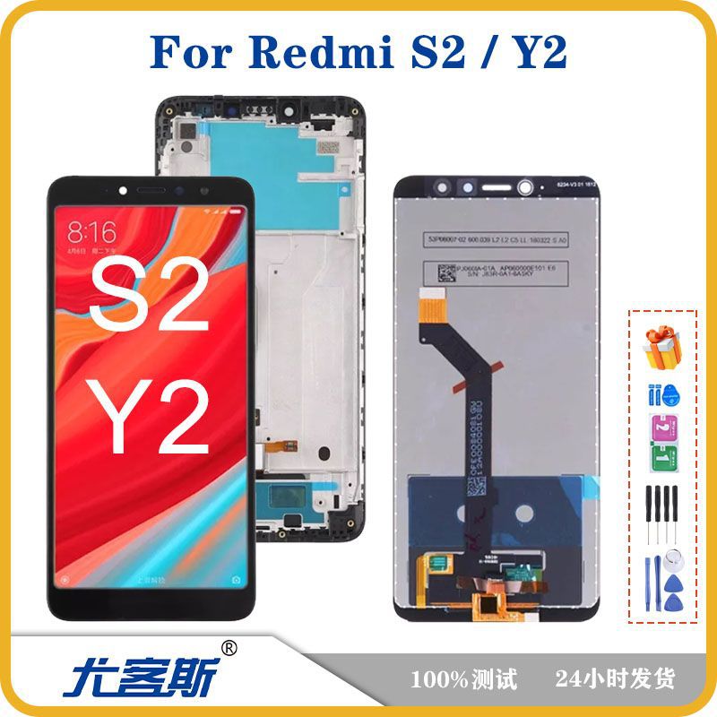 For red rice Redmi S2 / Y2 screen assembly original LCD display internal and external integrated screen
