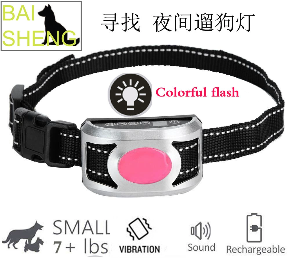 Интеллектуальное распознавание блокирует собачий игривой дрессировка собак Предупреждение о вибрации